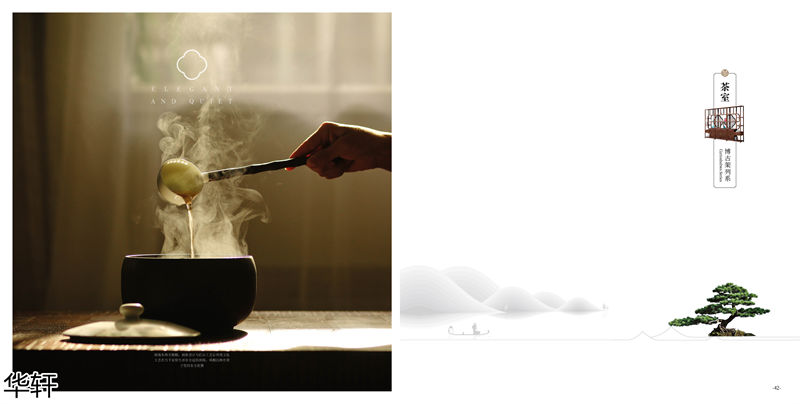 華軒家私 金花梨木、烏金木辦公&middot;茶室空間家具