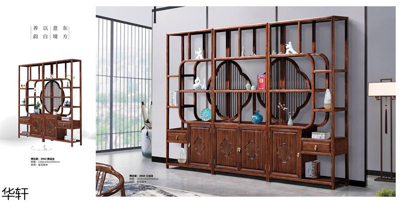 華軒家私 金花梨木、烏金木辦公&middot;茶室空間家具