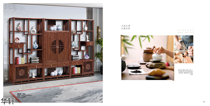 華軒家私 金花梨木、烏金木辦公&middot;茶室空間家具