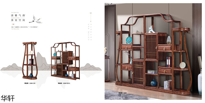 華軒家私 金花梨木、烏金木辦公&middot;茶室空間家具