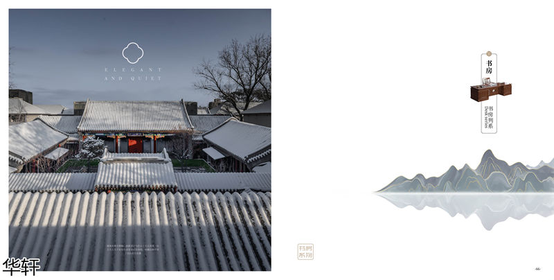 華軒家私 金花梨木、烏金木辦公&middot;茶室空間家具