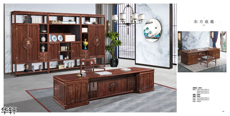 華軒家私 金花梨木、烏金木辦公&middot;茶室空間家具