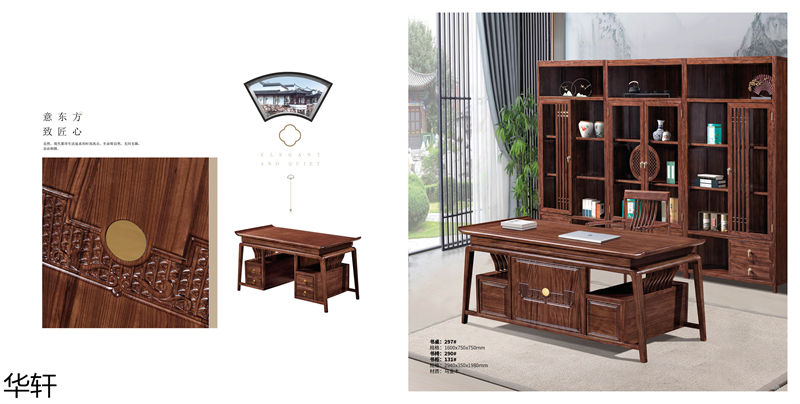華軒家私 金花梨木、烏金木辦公&middot;茶室空間家具