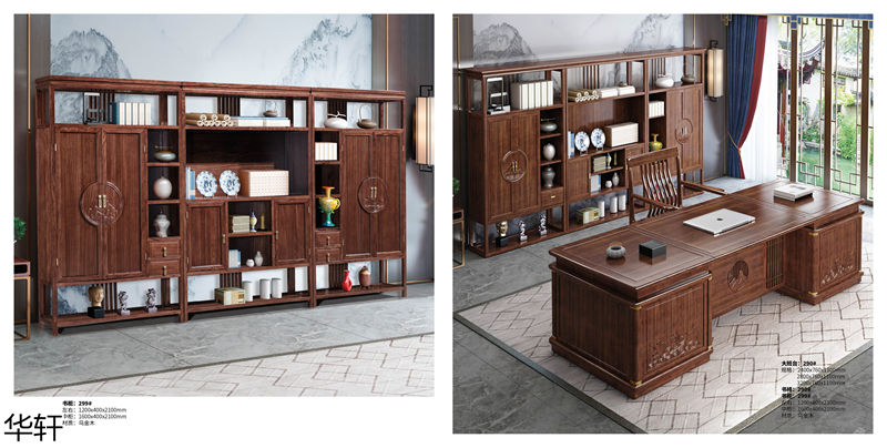 華軒家私 金花梨木、烏金木辦公&middot;茶室空間家具