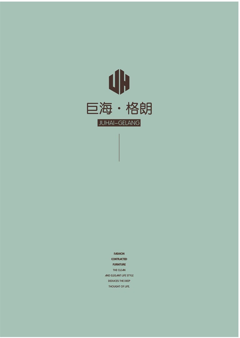 巨海·格朗現代簡約白蠟木家具