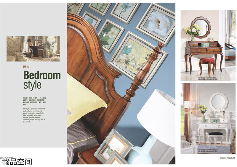 贛品空間胡桃色系列美式家具