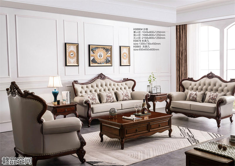 贛品空間胡桃色系列美式家具