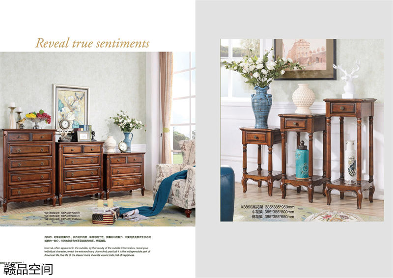 贛品空間胡桃色系列美式家具