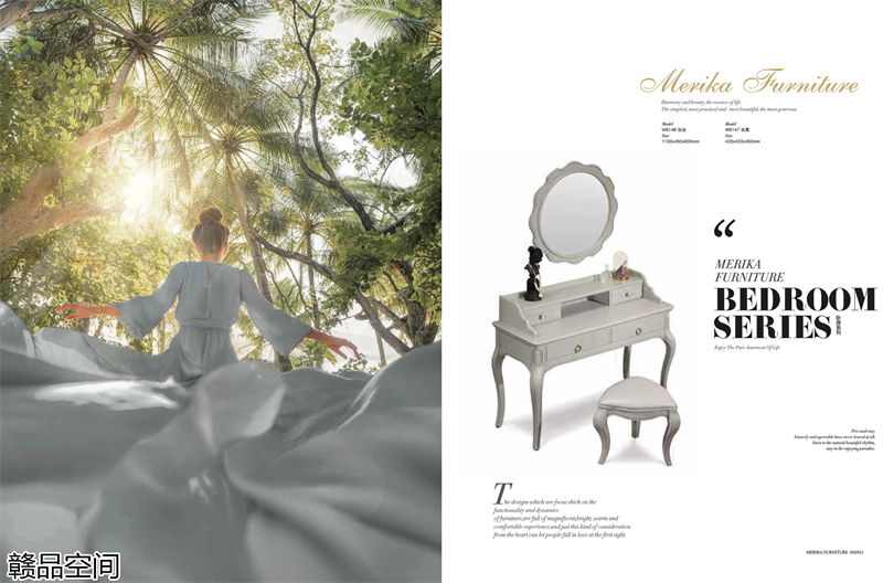 贛品空間高級灰系列美式家具