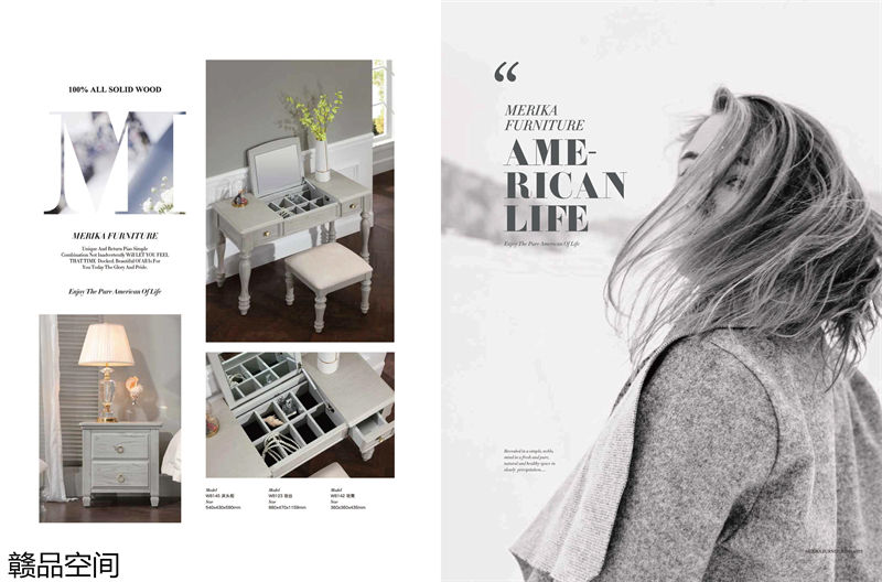 贛品空間高級灰系列美式家具