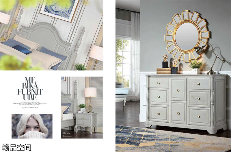 贛品空間高級灰系列美式家具