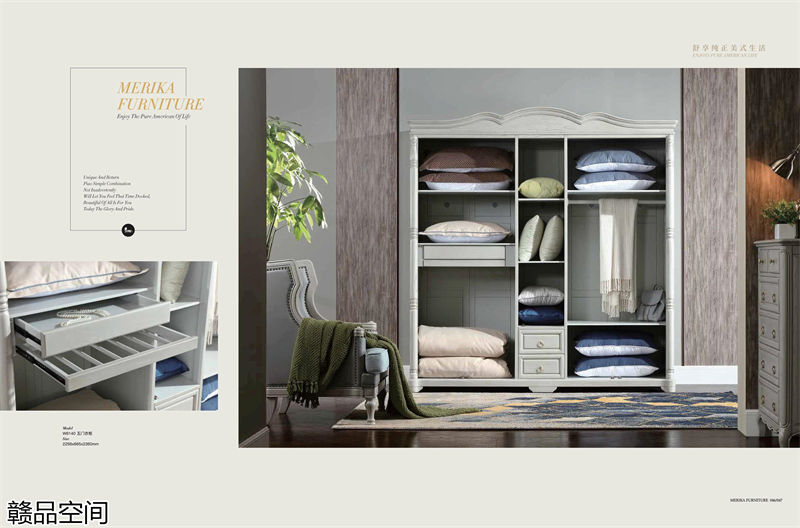 贛品空間高級灰系列美式家具