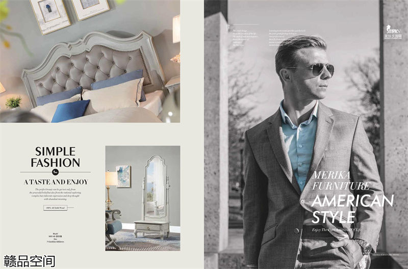 贛品空間高級灰系列美式家具