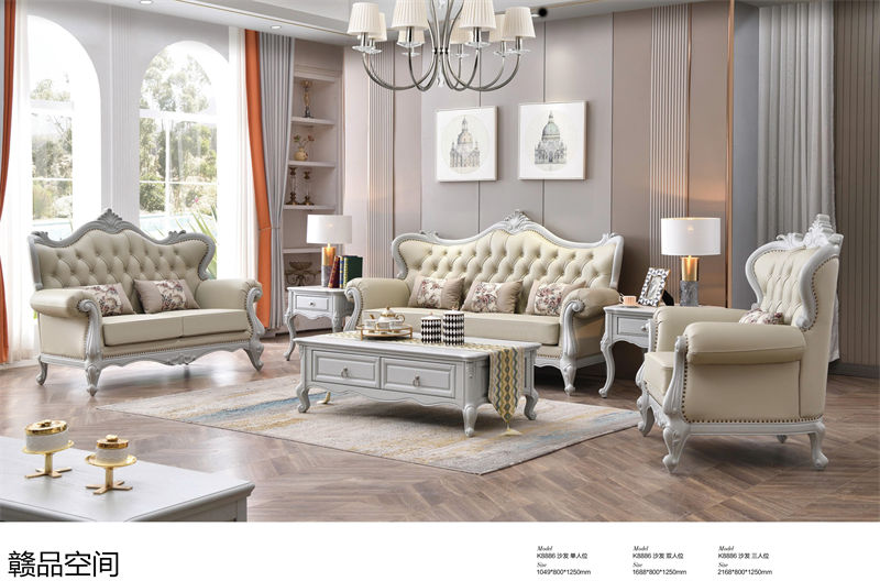 贛品空間高級灰系列美式家具