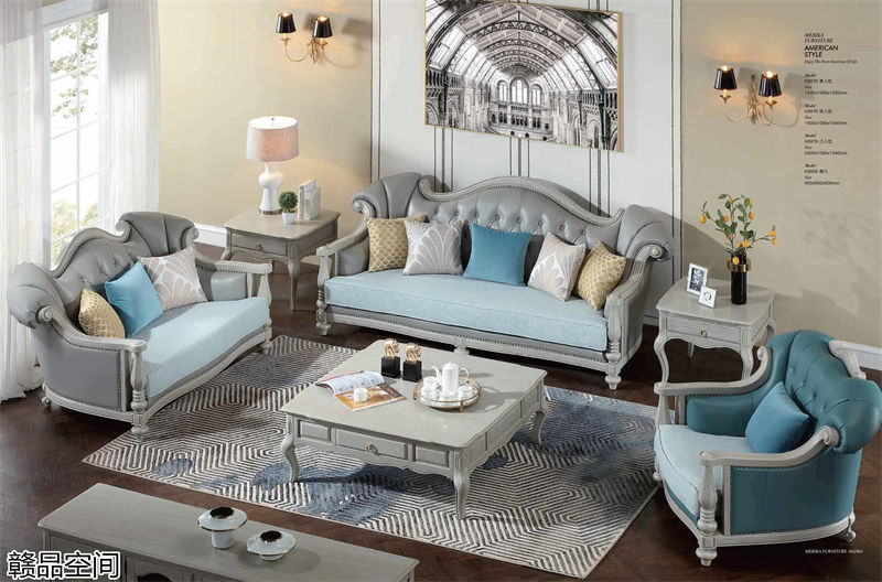 贛品空間高級灰系列美式家具