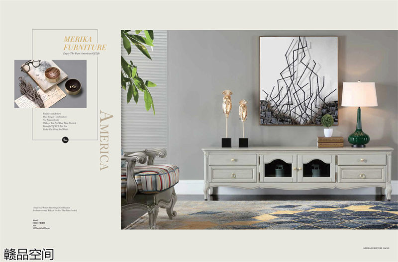 贛品空間高級灰系列美式家具
