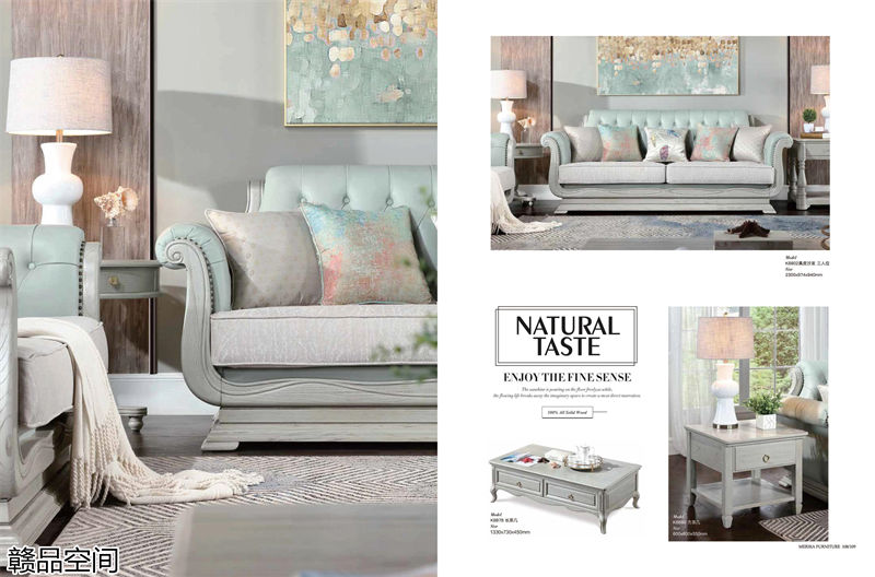 贛品空間高級灰系列美式家具