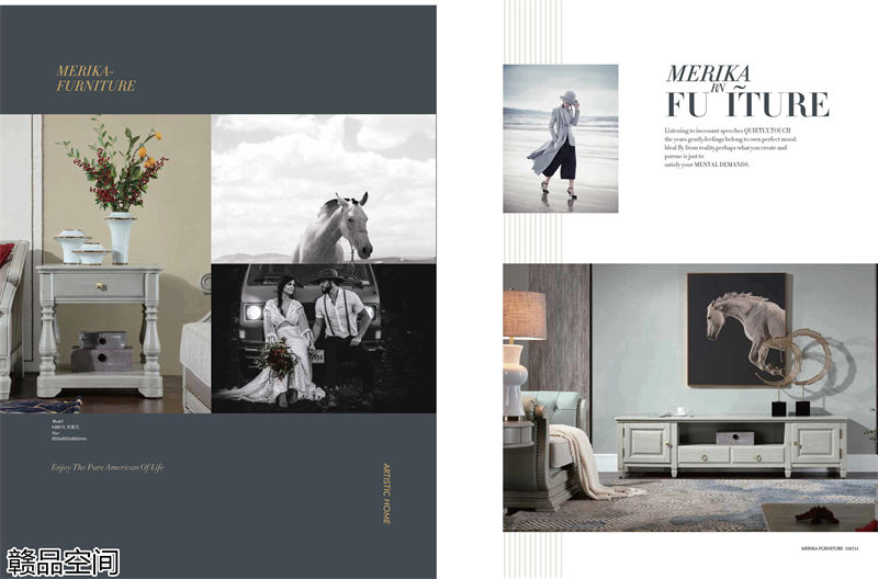 贛品空間高級灰系列美式家具