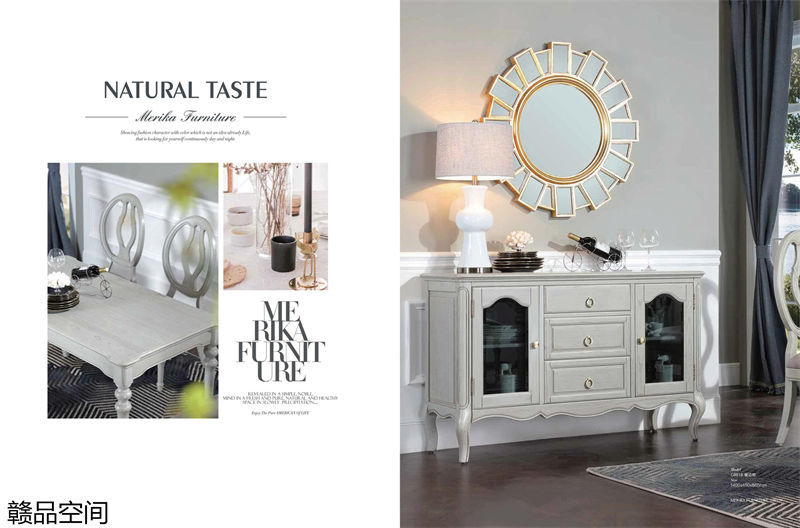 贛品空間高級灰系列美式家具