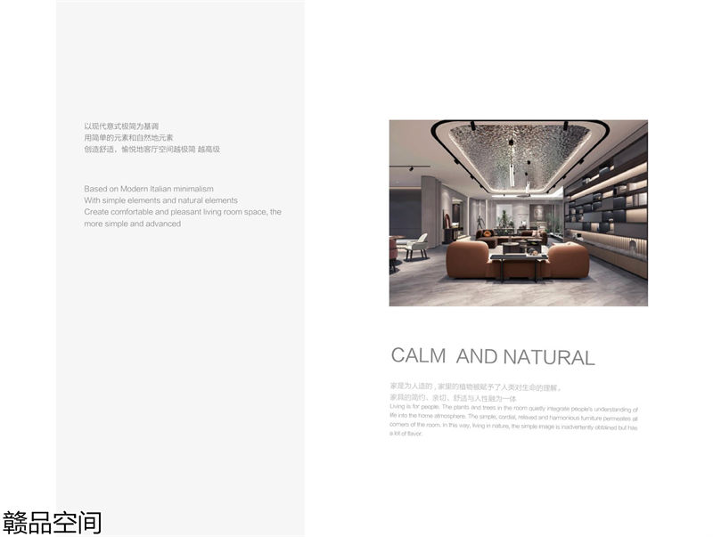 贛品空間&middot;品尚混搭現代風格非洲黑胡桃木家具