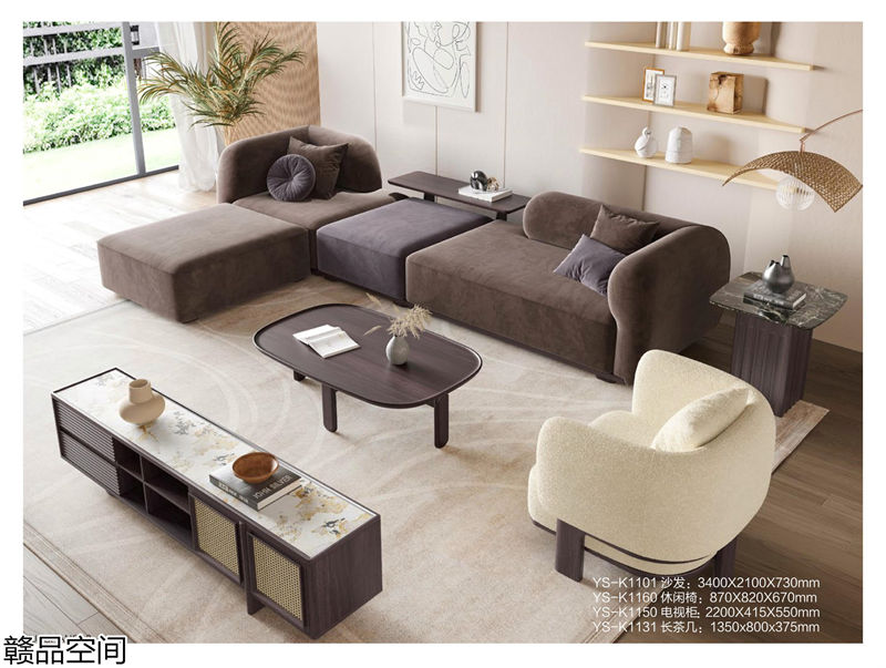 贛品空間&middot;品尚混搭現代風格非洲黑胡桃木家具