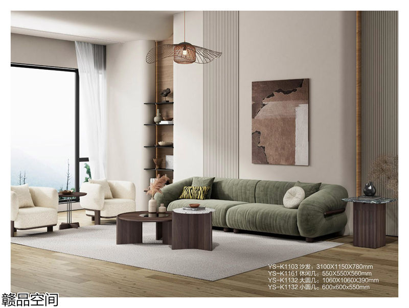 贛品空間&middot;品尚混搭現代風格非洲黑胡桃木家具