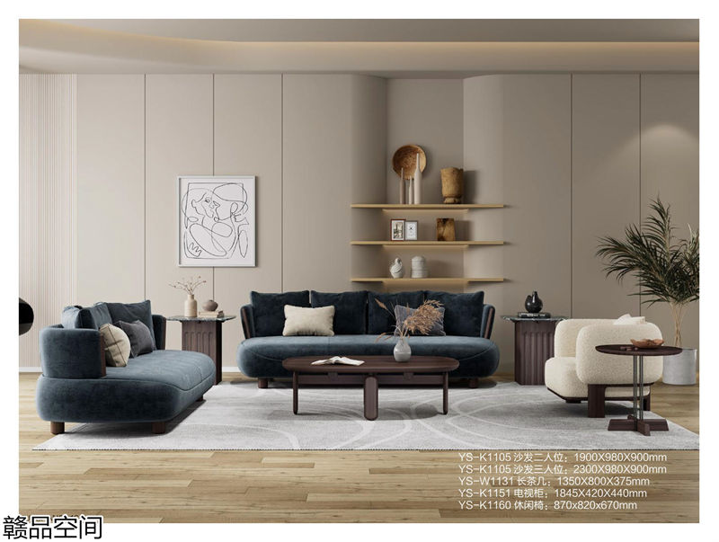 贛品空間&middot;品尚混搭現代風格非洲黑胡桃木家具