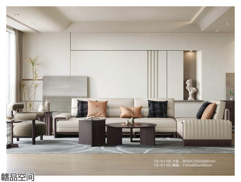 贛品空間&middot;品尚混搭現代風格非洲黑胡桃木家具