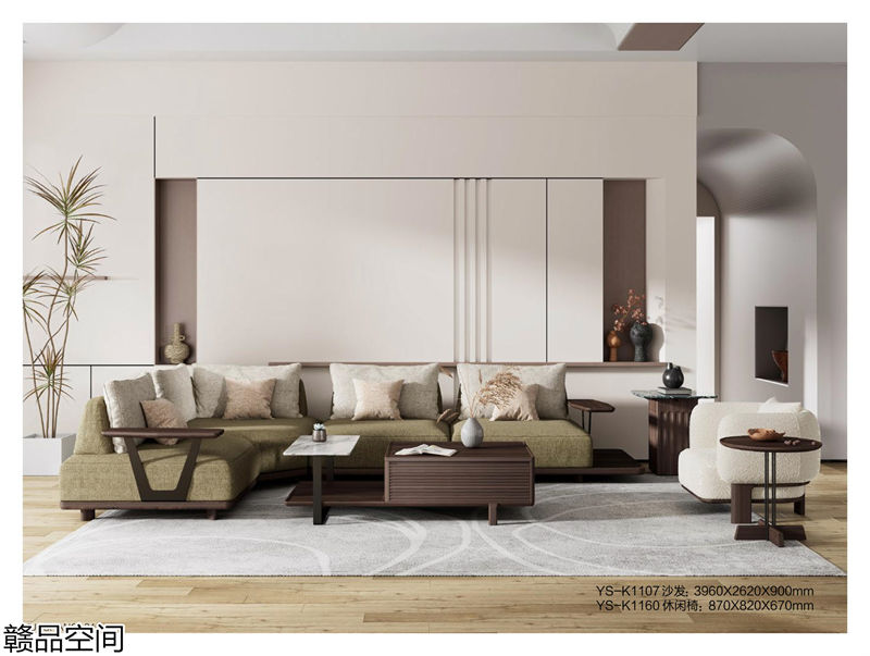 贛品空間&middot;品尚混搭現代風格非洲黑胡桃木家具