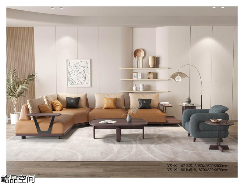 贛品空間&middot;品尚混搭現代風格非洲黑胡桃木家具