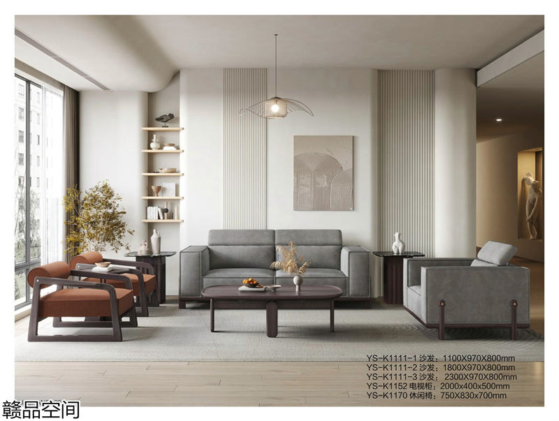 贛品空間&middot;品尚混搭現代風格非洲黑胡桃木家具