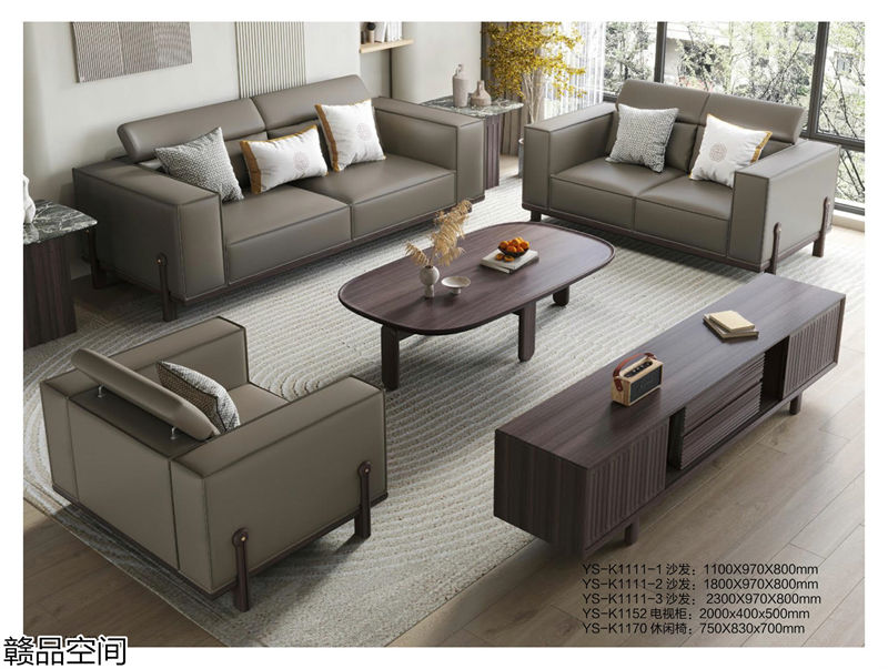 贛品空間&middot;品尚混搭現代風格非洲黑胡桃木家具