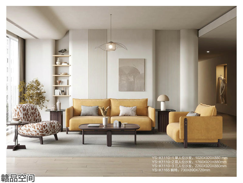 贛品空間&middot;品尚混搭現代風格非洲黑胡桃木家具