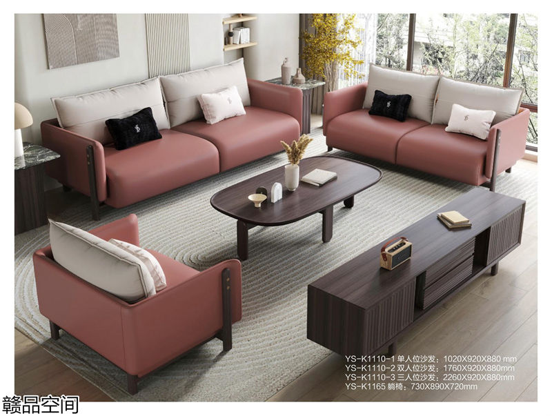 贛品空間&middot;品尚混搭現代風格非洲黑胡桃木家具