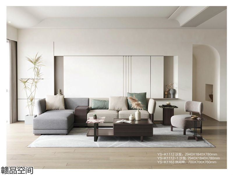 贛品空間&middot;品尚混搭現代風格非洲黑胡桃木家具