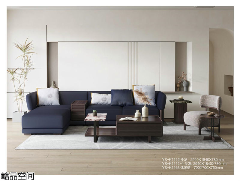 贛品空間&middot;品尚混搭現代風格非洲黑胡桃木家具