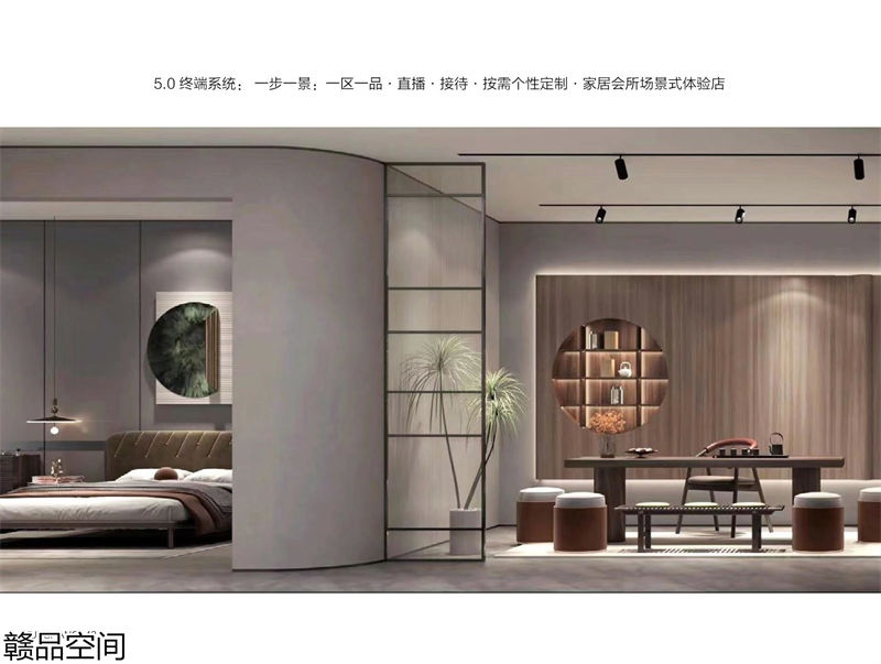 贛品空間&middot;品尚混搭現代風格非洲黑胡桃木家具