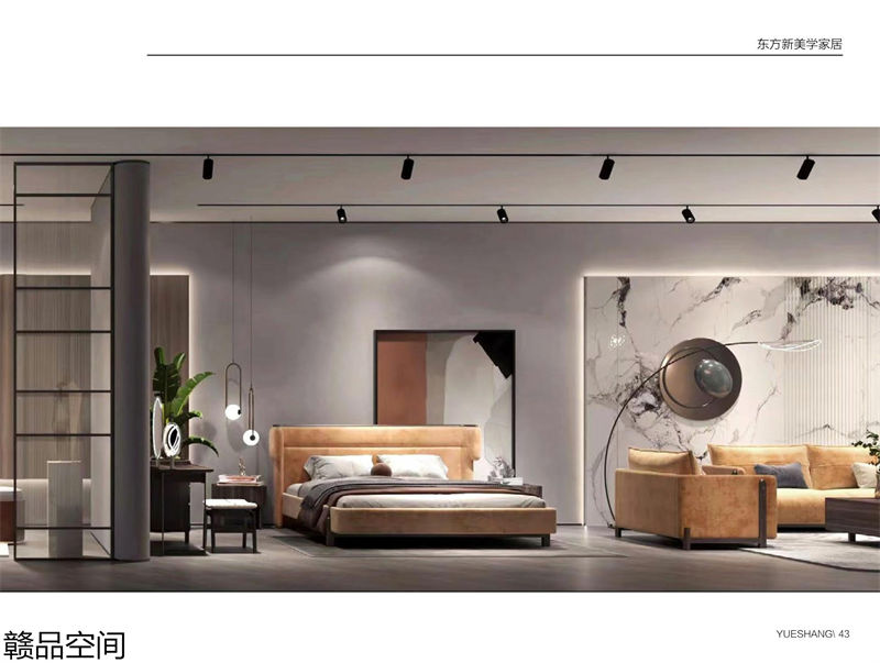 贛品空間&middot;品尚混搭現代風格非洲黑胡桃木家具