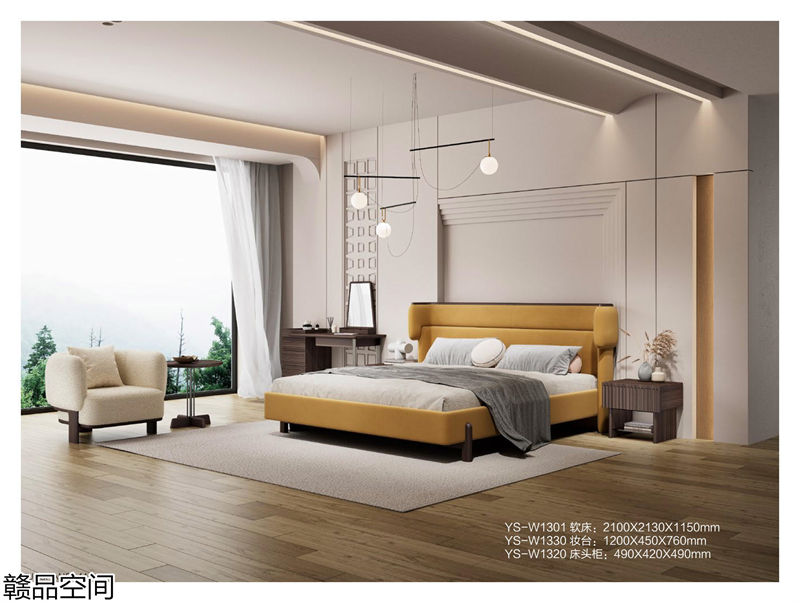 贛品空間&middot;品尚混搭現代風格非洲黑胡桃木家具