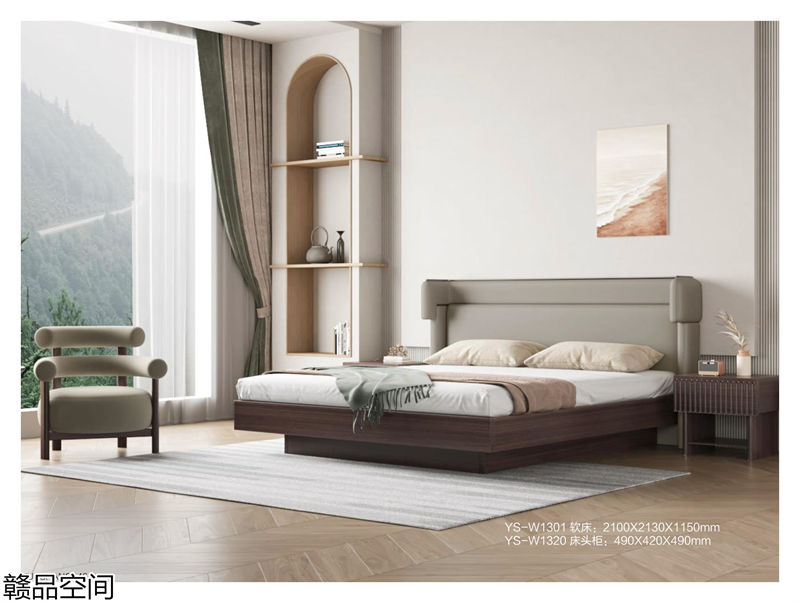 贛品空間&middot;品尚混搭現代風格非洲黑胡桃木家具