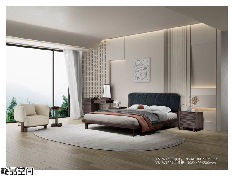 贛品空間&middot;品尚混搭現代風格非洲黑胡桃木家具