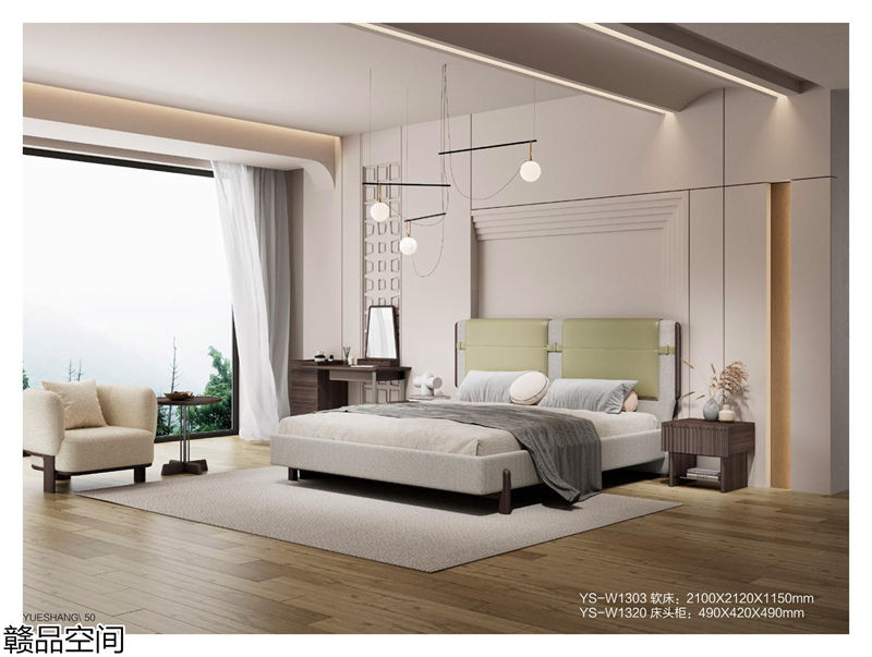 贛品空間&middot;品尚混搭現代風格非洲黑胡桃木家具