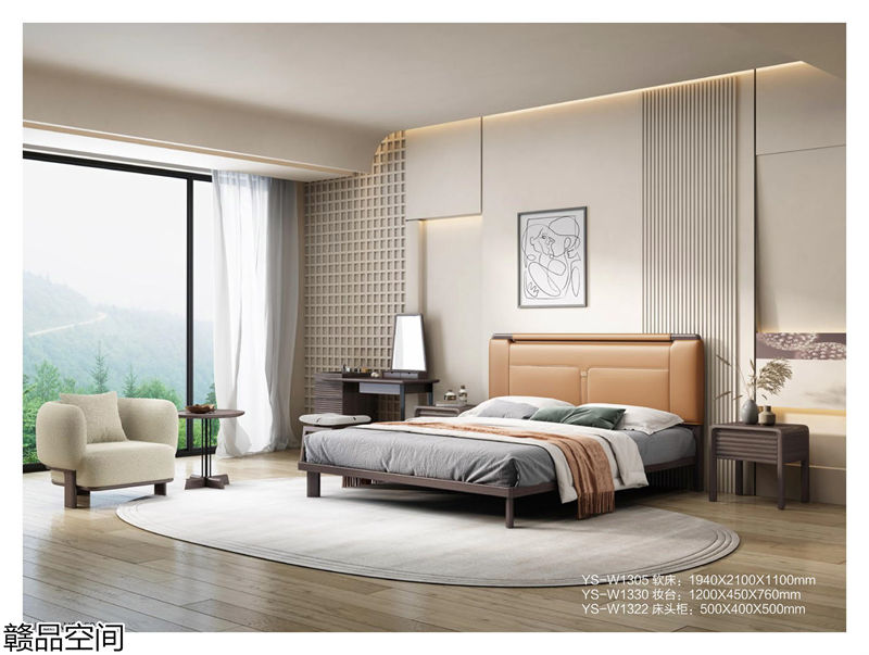 贛品空間&middot;品尚混搭現代風格非洲黑胡桃木家具