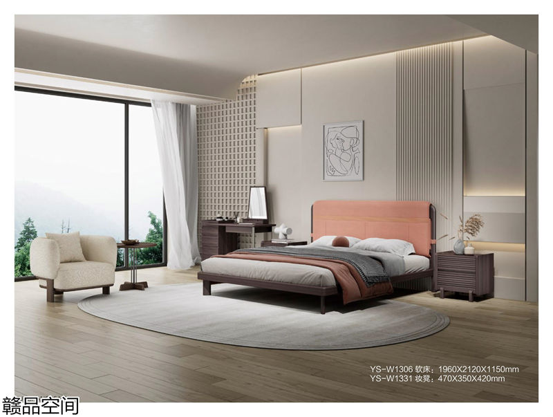 贛品空間&middot;品尚混搭現代風格非洲黑胡桃木家具