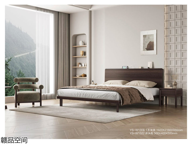 贛品空間&middot;品尚混搭現代風格非洲黑胡桃木家具