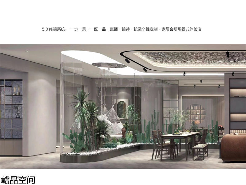 贛品空間&middot;品尚混搭現代風格非洲黑胡桃木家具