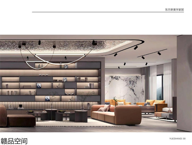 贛品空間&middot;品尚混搭現代風格非洲黑胡桃木家具