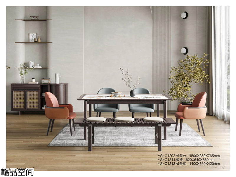 贛品空間&middot;品尚混搭現代風格非洲黑胡桃木家具