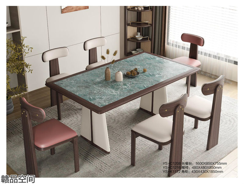 贛品空間&middot;品尚混搭現代風格非洲黑胡桃木家具