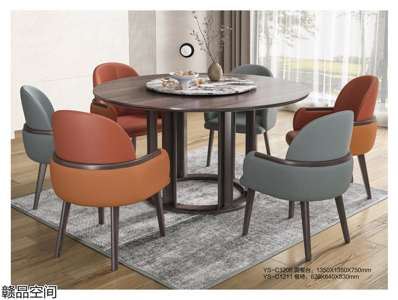 贛品空間&middot;品尚混搭現代風格非洲黑胡桃木家具